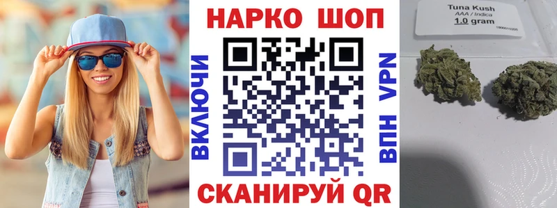 Купить наркотик аптеки Кубинка ГАШ  Cocaine  Мефедрон  Бошки Шишки 
