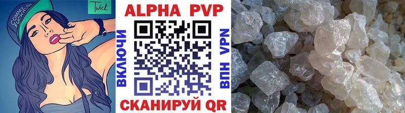 как найти закладки  Кубинка  Alfa_PVP мука 