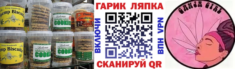 купить цена Кубинка Еда ТГК марихуана