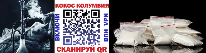 COCAIN 98%  хочу   Кубинка 