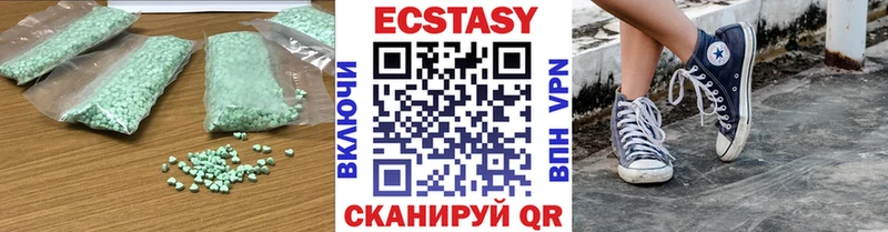 ЭКСТАЗИ 280мг  наркота  Кубинка 
