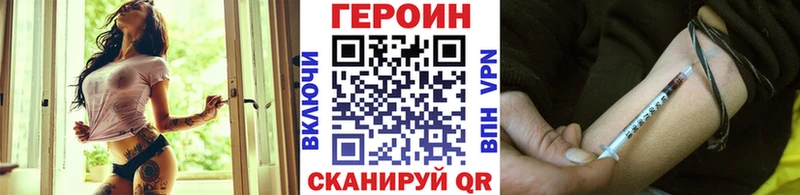 блэк спрут ТОР  сайты даркнета клад  ГЕРОИН герыч  Кубинка 