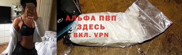 меф VHQ Армянск