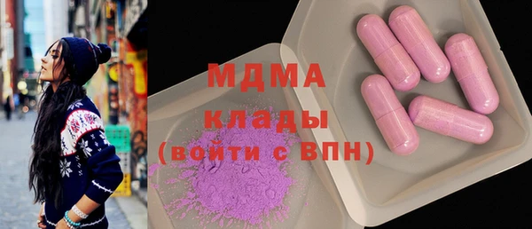 кокаин Аркадак