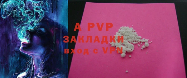 меф VHQ Армянск