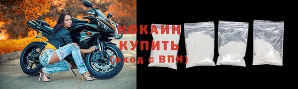 кокаин Навашино
