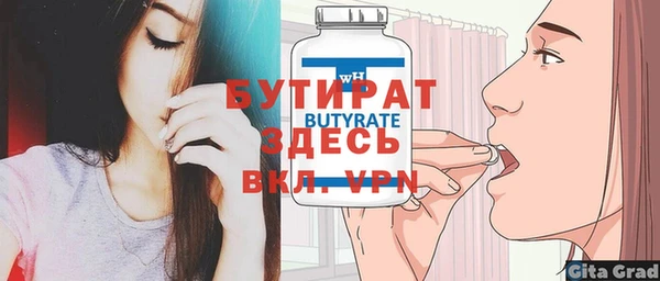 гидропоника Балахна