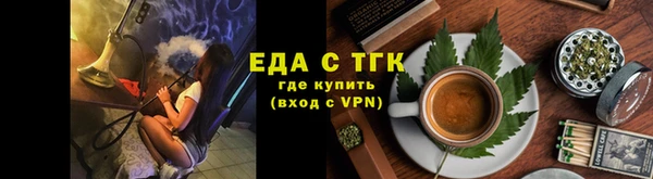 мяу мяу кристалл Краснослободск