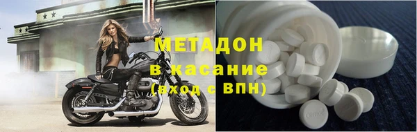 метадон Баксан