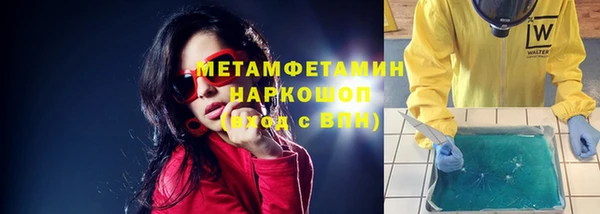 скорость mdpv Балабаново