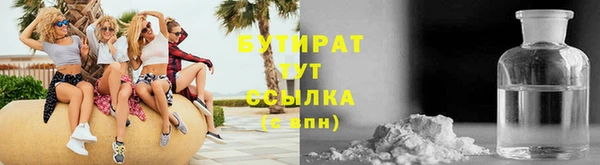 метадон Баксан