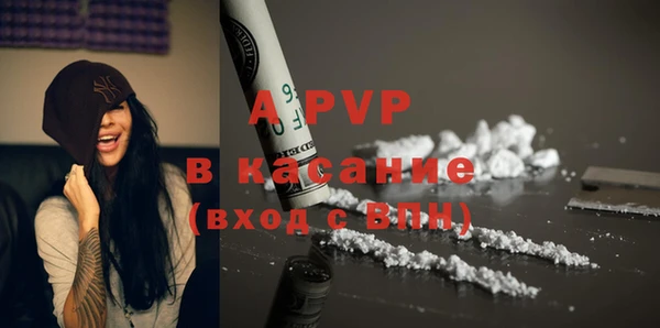 кокаин Аркадак