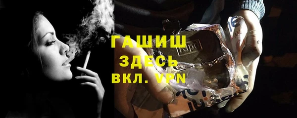 гидропоника Балахна