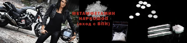 скорость mdpv Балабаново