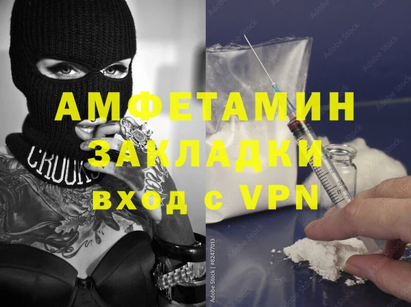 гидропоника Балахна