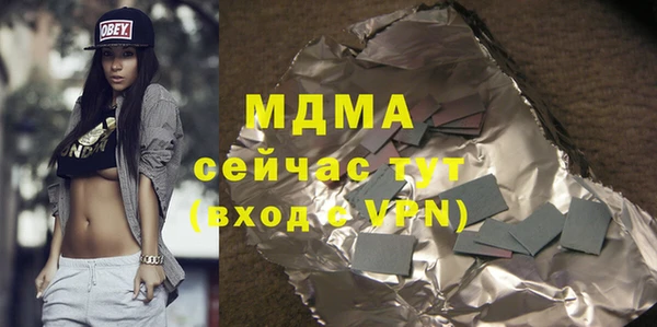 меф VHQ Армянск
