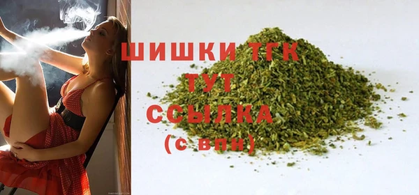 скорость mdpv Балабаново
