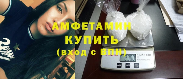 гидропоника Балахна
