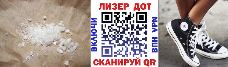 ЛСД экстази кислота  Кубинка 