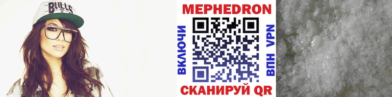 где можно купить   Кубинка  МЯУ-МЯУ кристаллы 