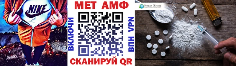 МЕТАМФЕТАМИН кристалл Кубинка