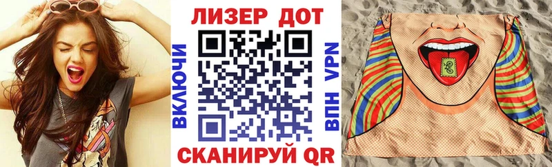 Марки N-bome 1,8мг Кубинка