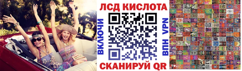 Марки 25I-NBOMe 1,5мг  маркетплейс состав  Кубинка 