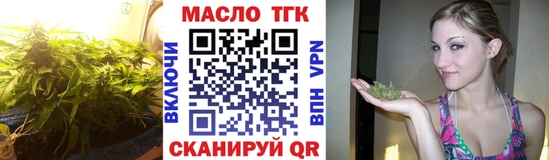 ТГК THC oil  дарнет шоп  Кубинка 